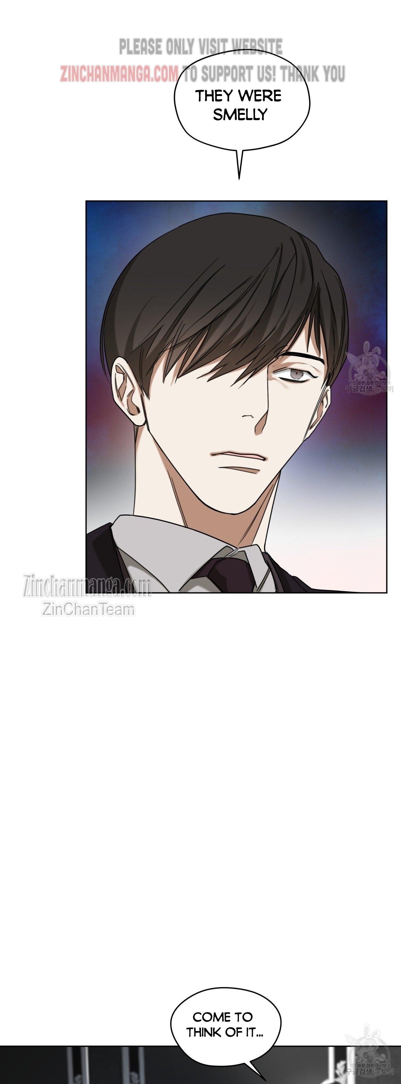 The Foul Chapter 66 - Page 17 in English