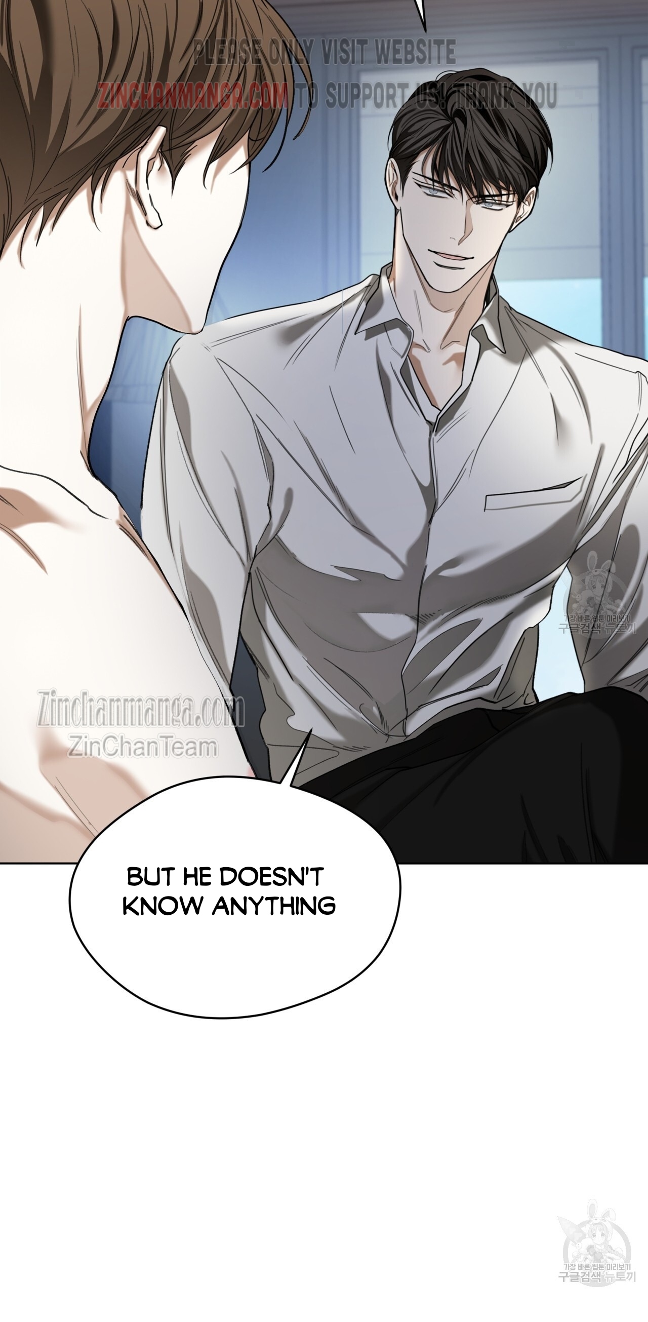 The Foul Chapter 66 - Page 21 in English