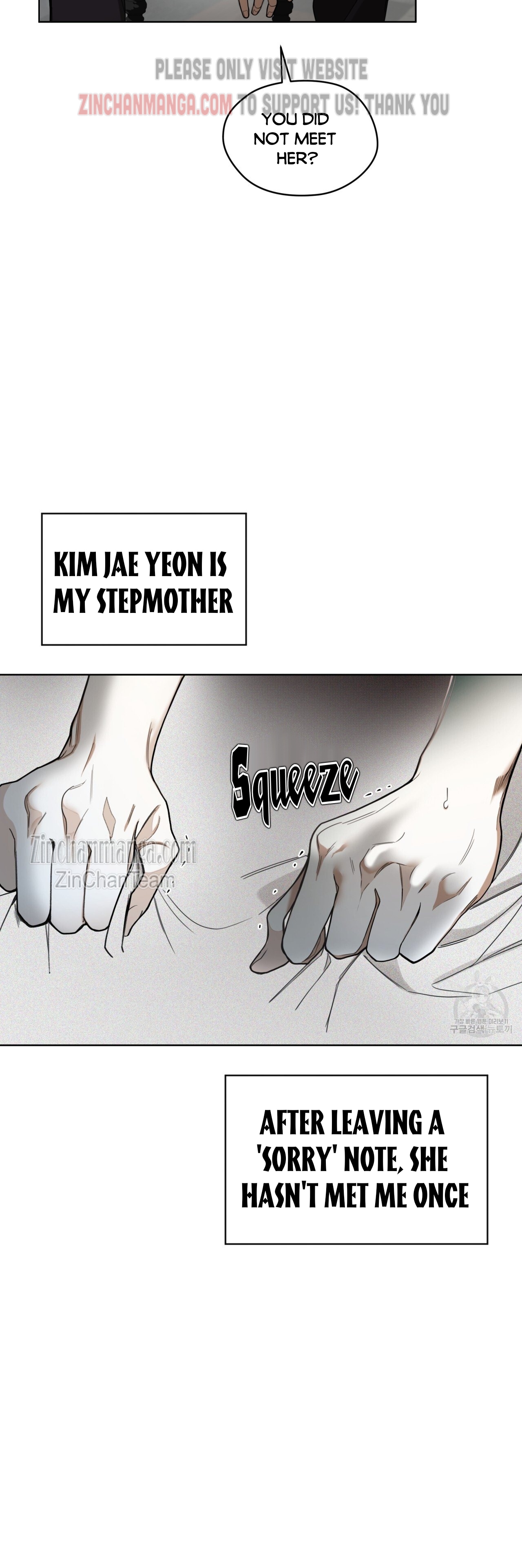 The Foul Chapter 66 - Page 7 in English