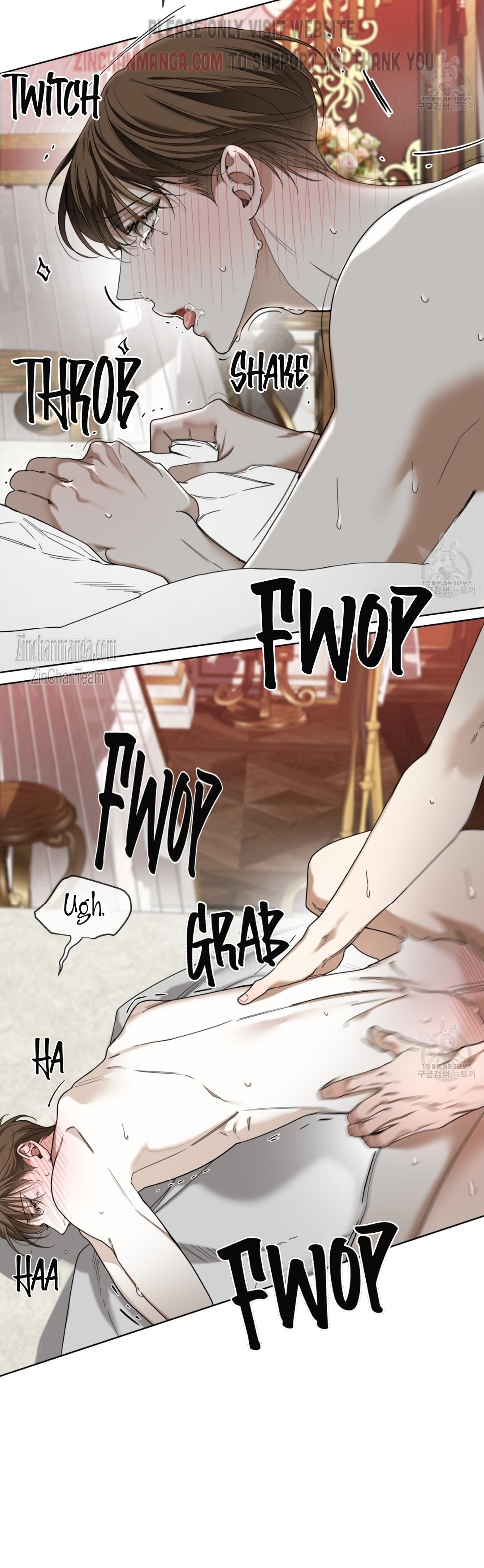 The Foul Chapter 68.5 - Page 10 in English