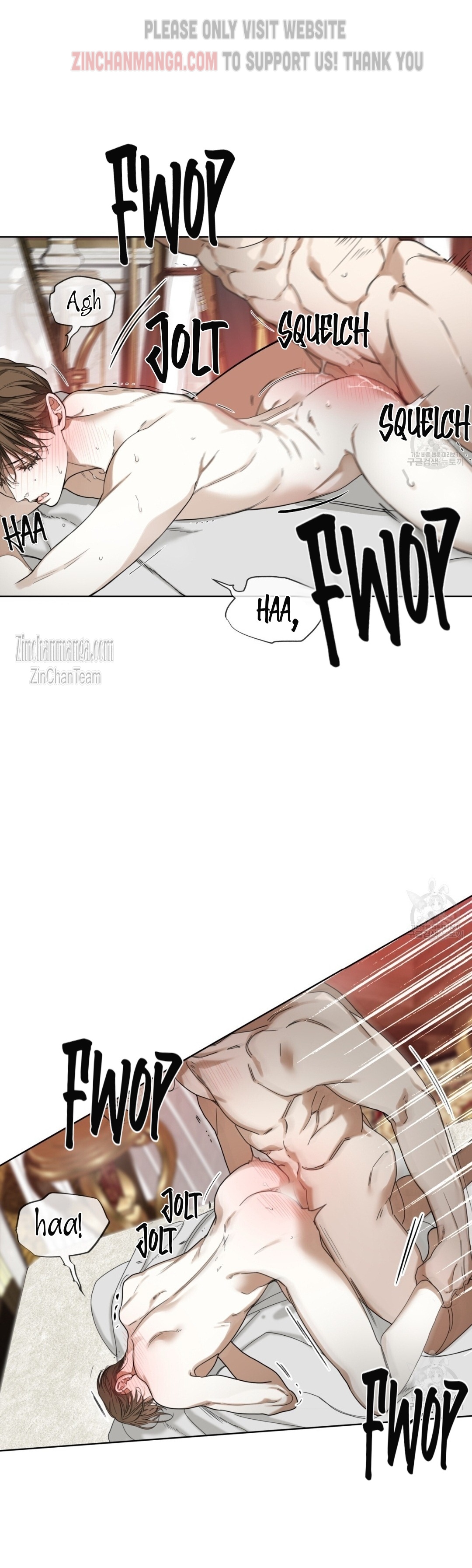 The Foul Chapter 68.5 - Page 11 in English
