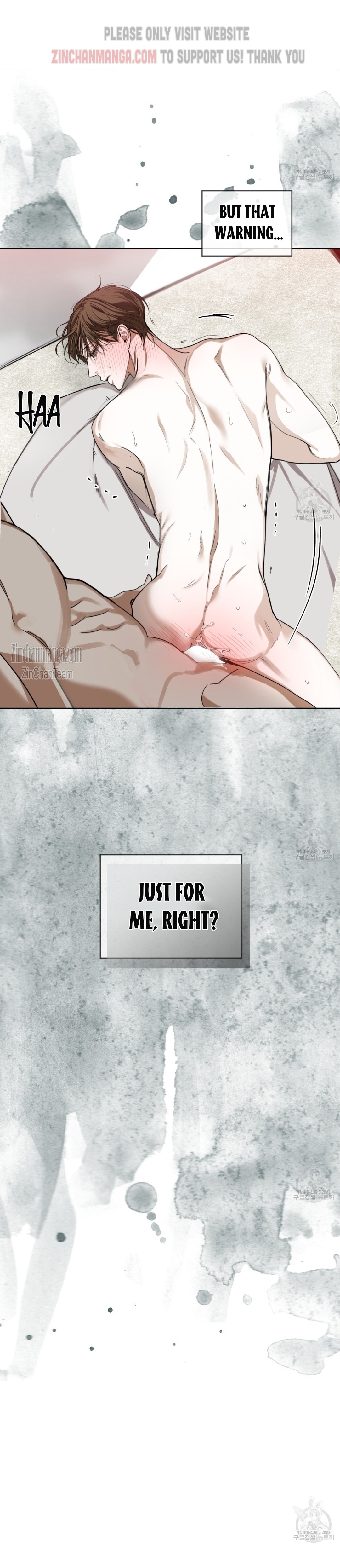 The Foul Chapter 68.5 - Page 15 in English