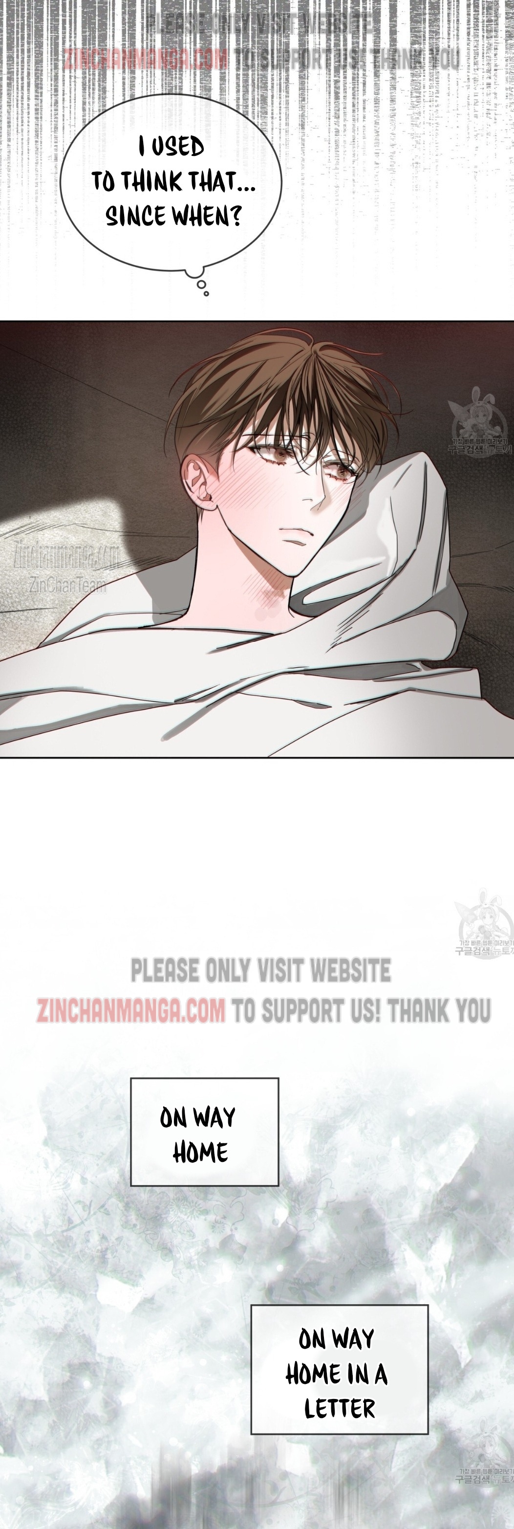 The Foul Chapter 69.5 - Page 14 in English