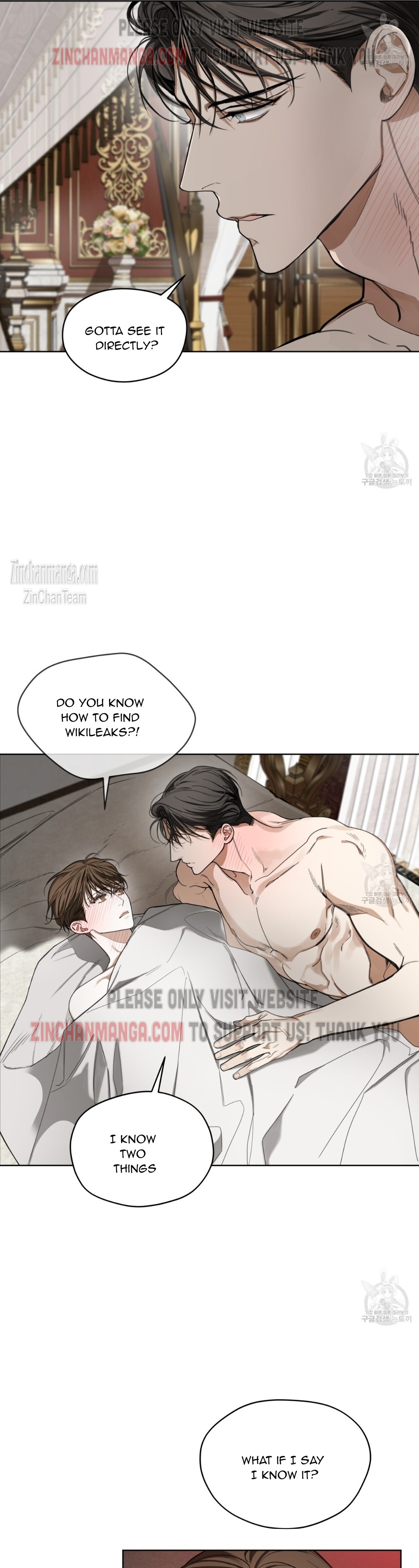 The Foul Chapter 69.5 - Page 7 in English