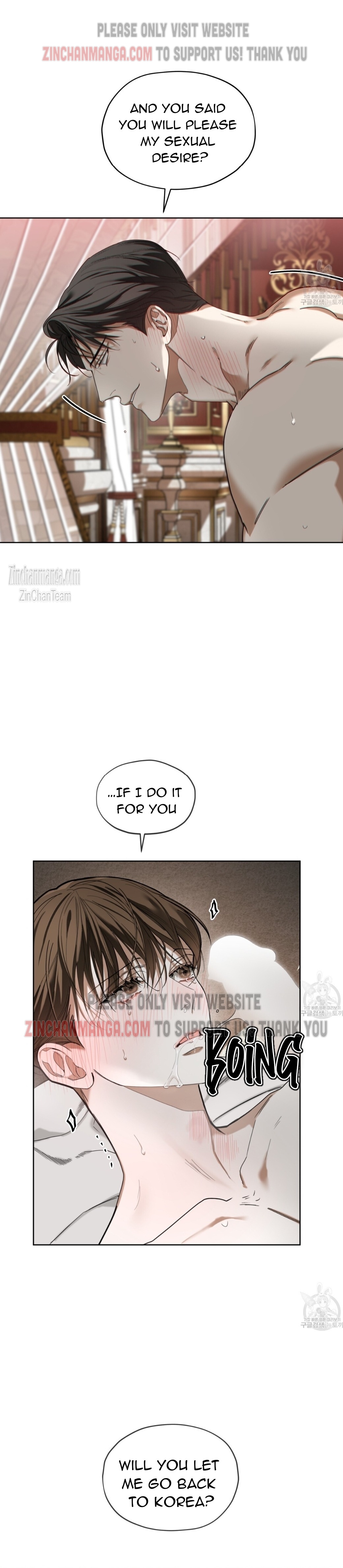 The Foul Chapter 69 - Page 23 in English