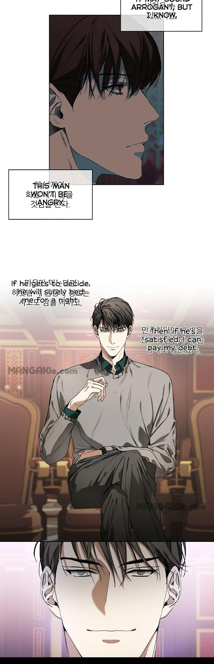 The Foul Chapter 7 - Page 23 in English