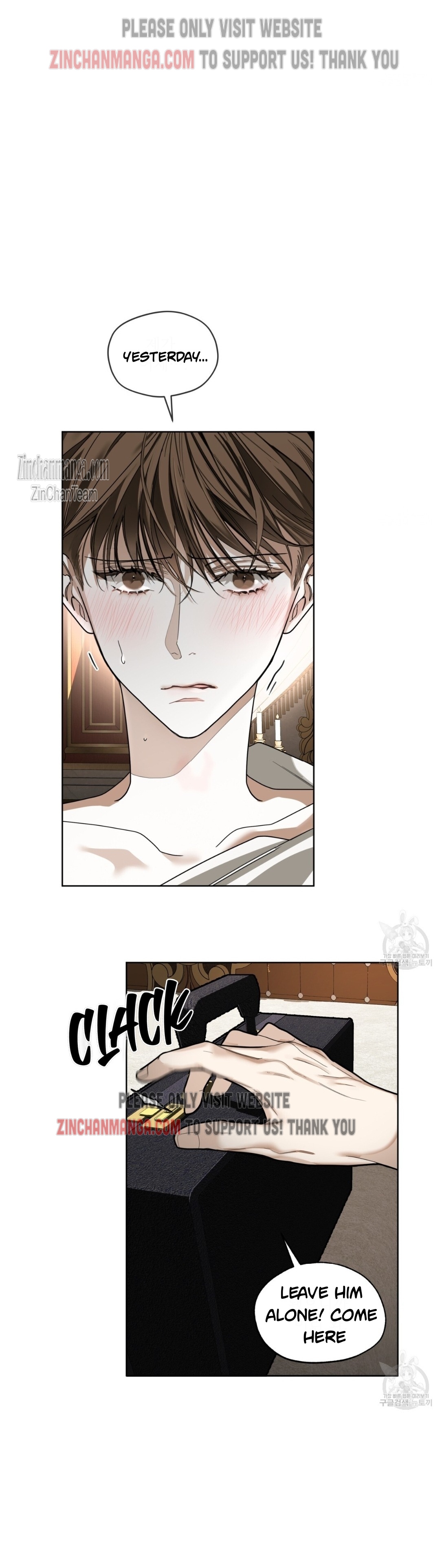 The Foul Chapter 70 - Page 12 in English