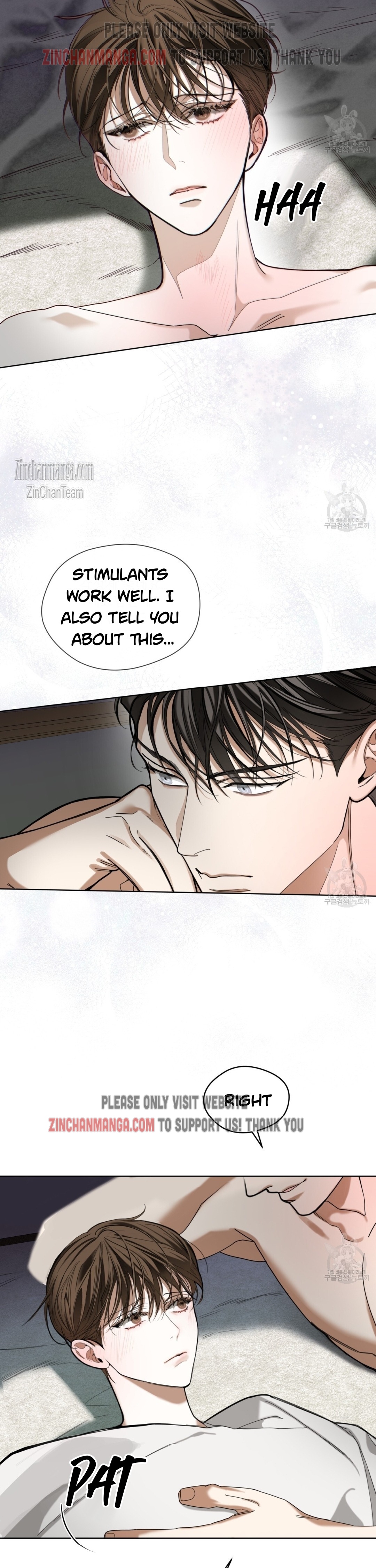 The Foul Chapter 70 - Page 3 in English