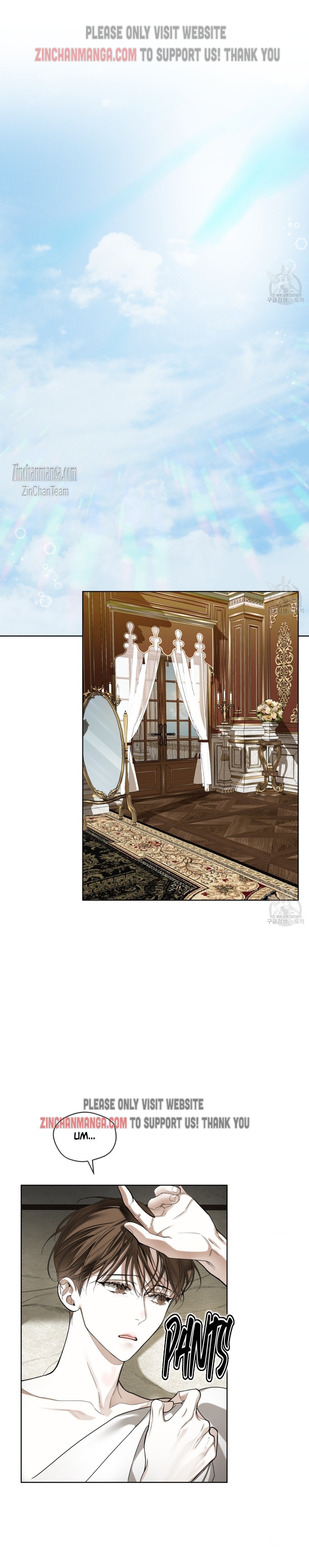 The Foul Chapter 70 - Page 7 in English