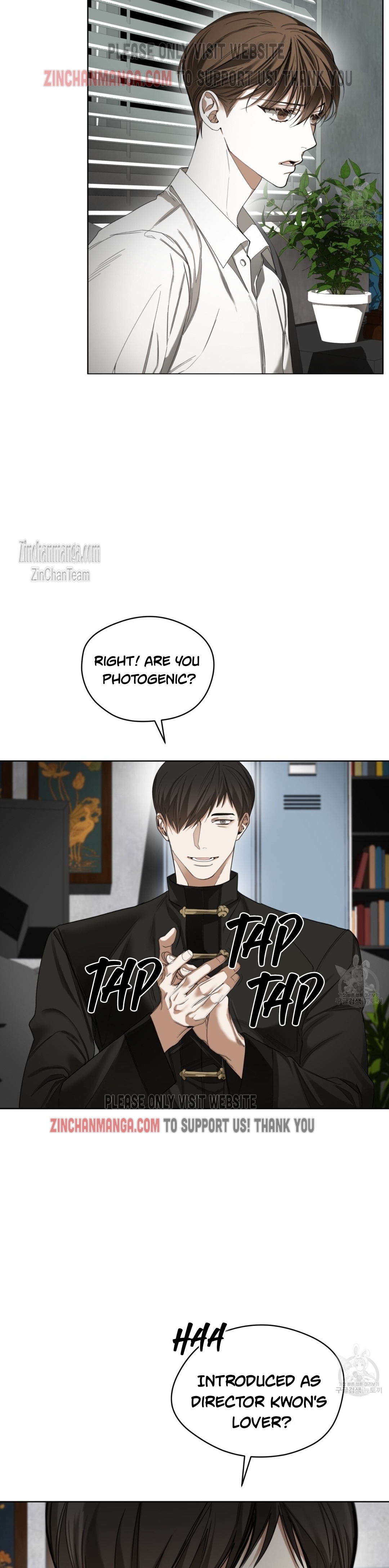 The Foul Chapter 71.5 - Page 13 in English