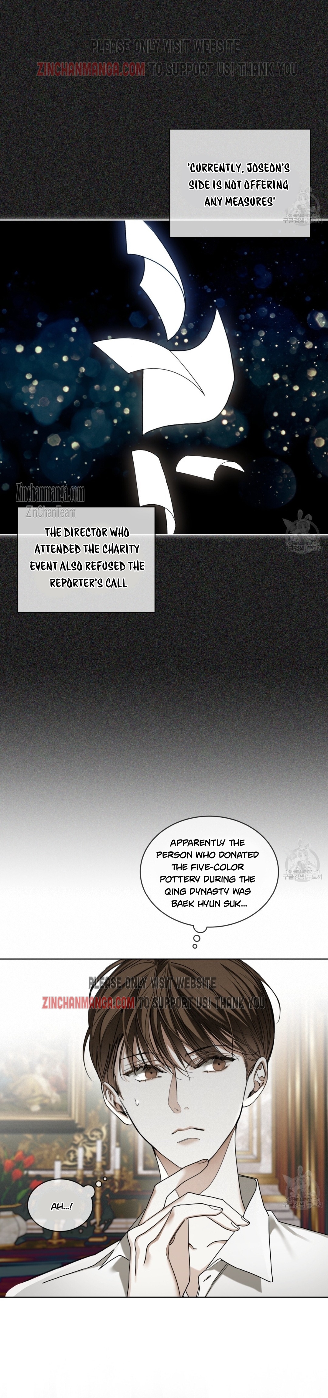The Foul Chapter 71.5 - Page 4 in English