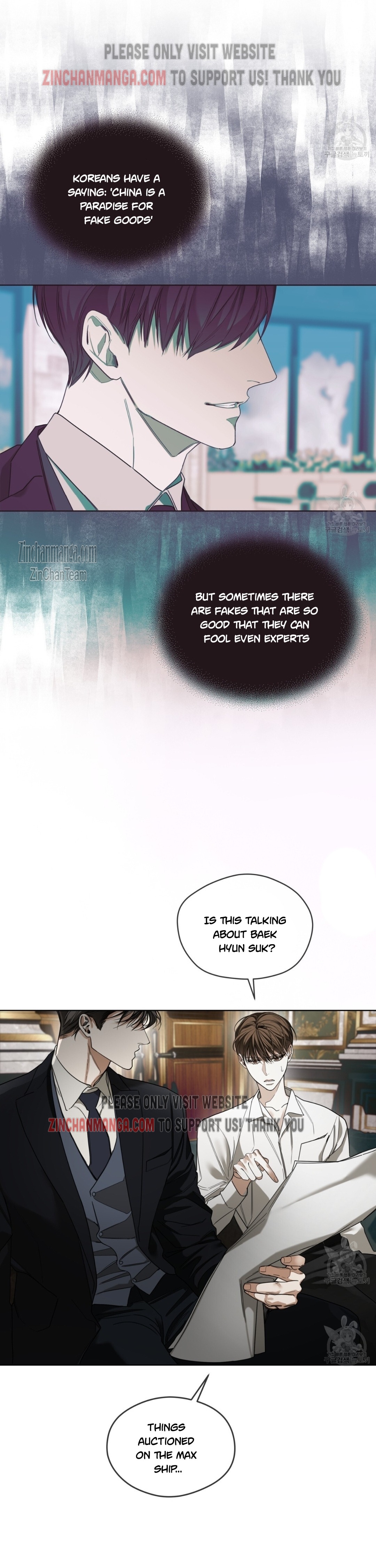 The Foul Chapter 71.5 - Page 5 in English