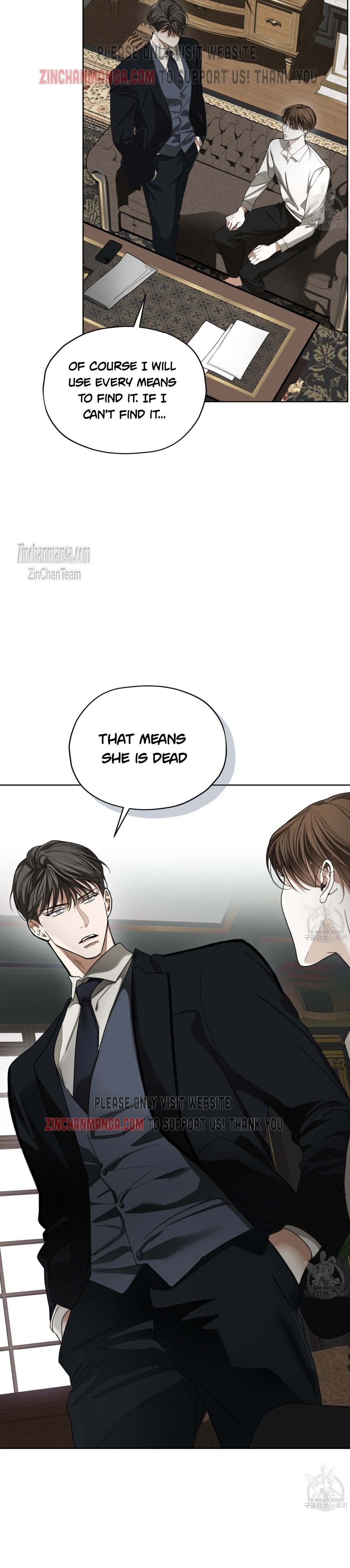 The Foul Chapter 71.5 - Page 9 in English