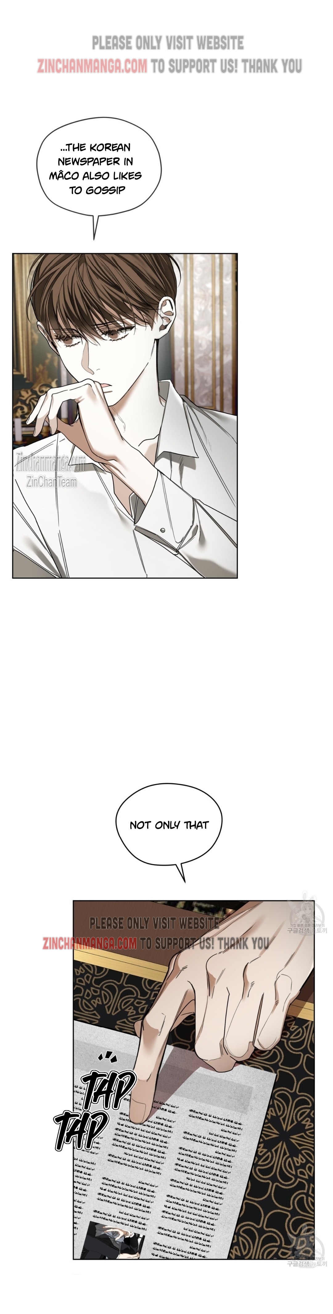 The Foul Chapter 71 - Page 13 in English
