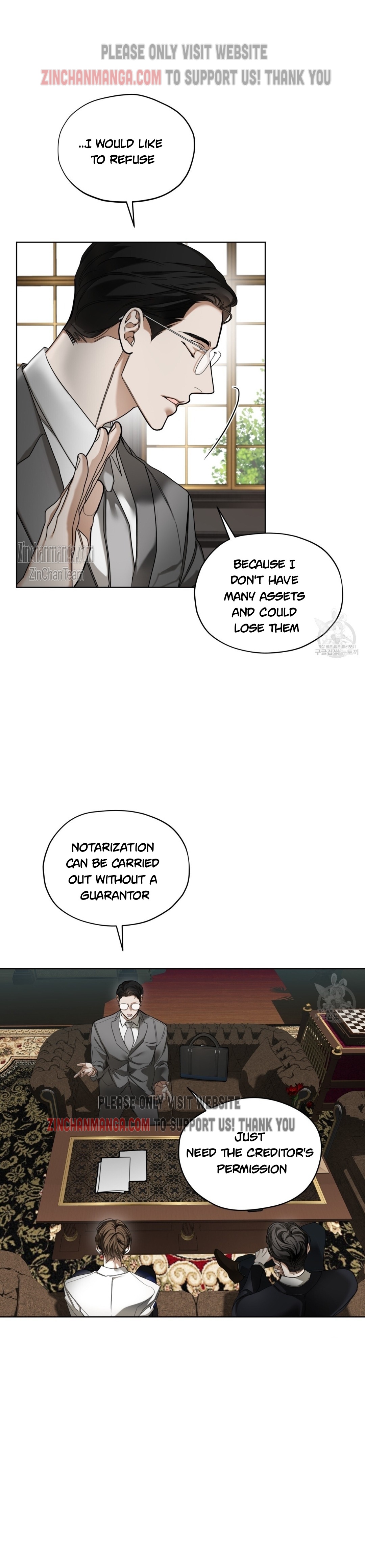 The Foul Chapter 71 - Page 6 in English