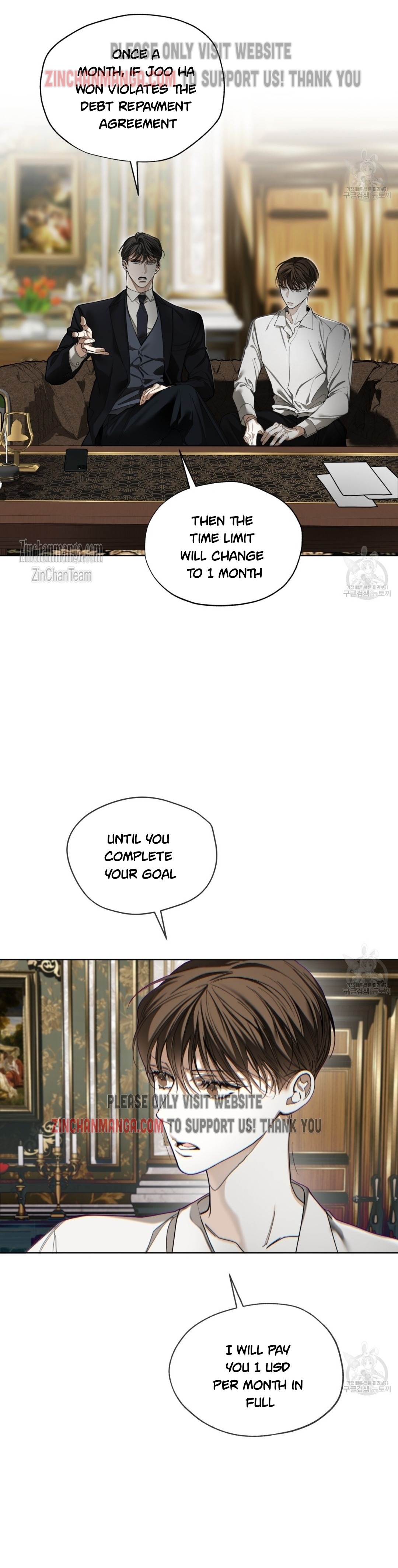 The Foul Chapter 71 - Page 7 in English