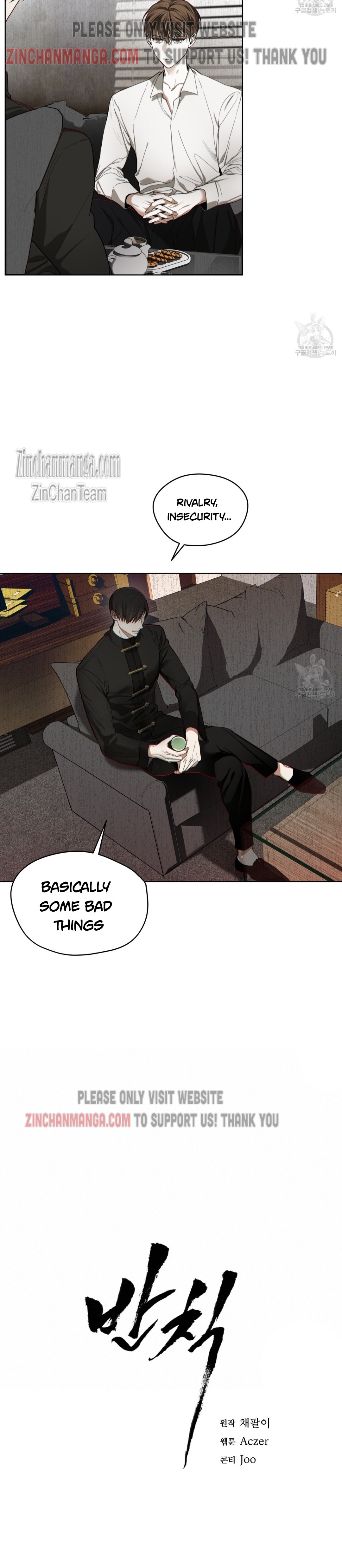 The Foul Chapter 72 - Page 5 in English