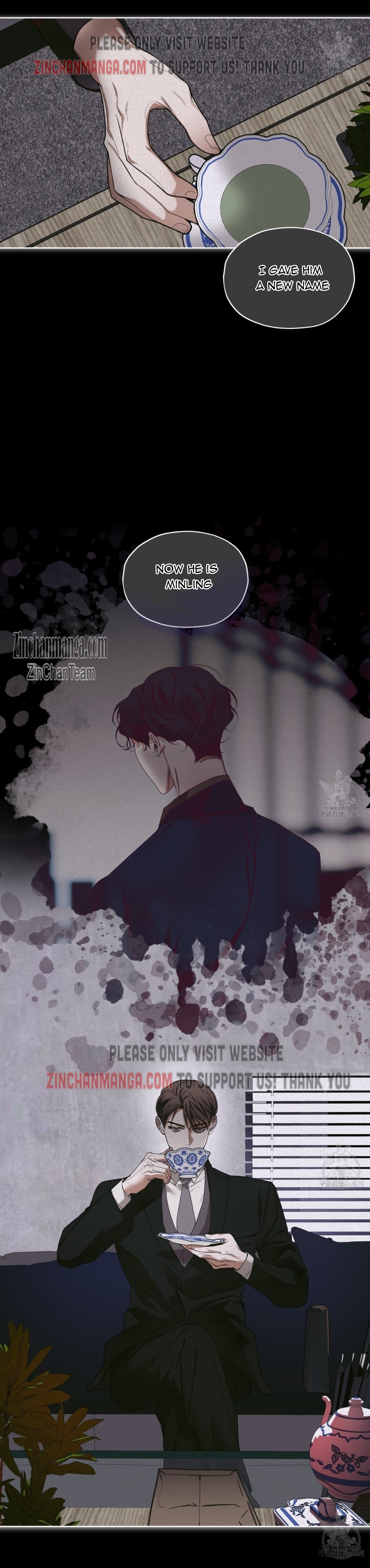 The Foul Chapter 73 - Page 4 in English