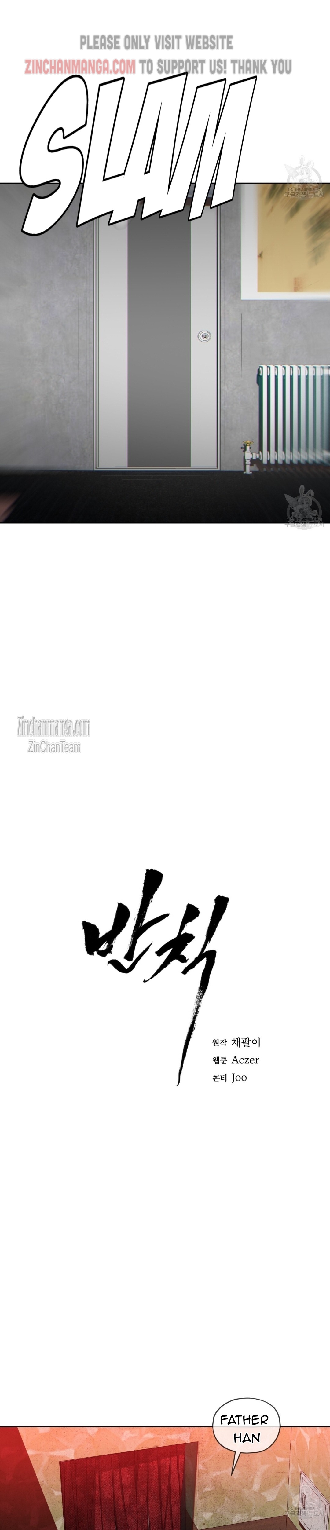 The Foul Chapter 74 - Page 4 in English
