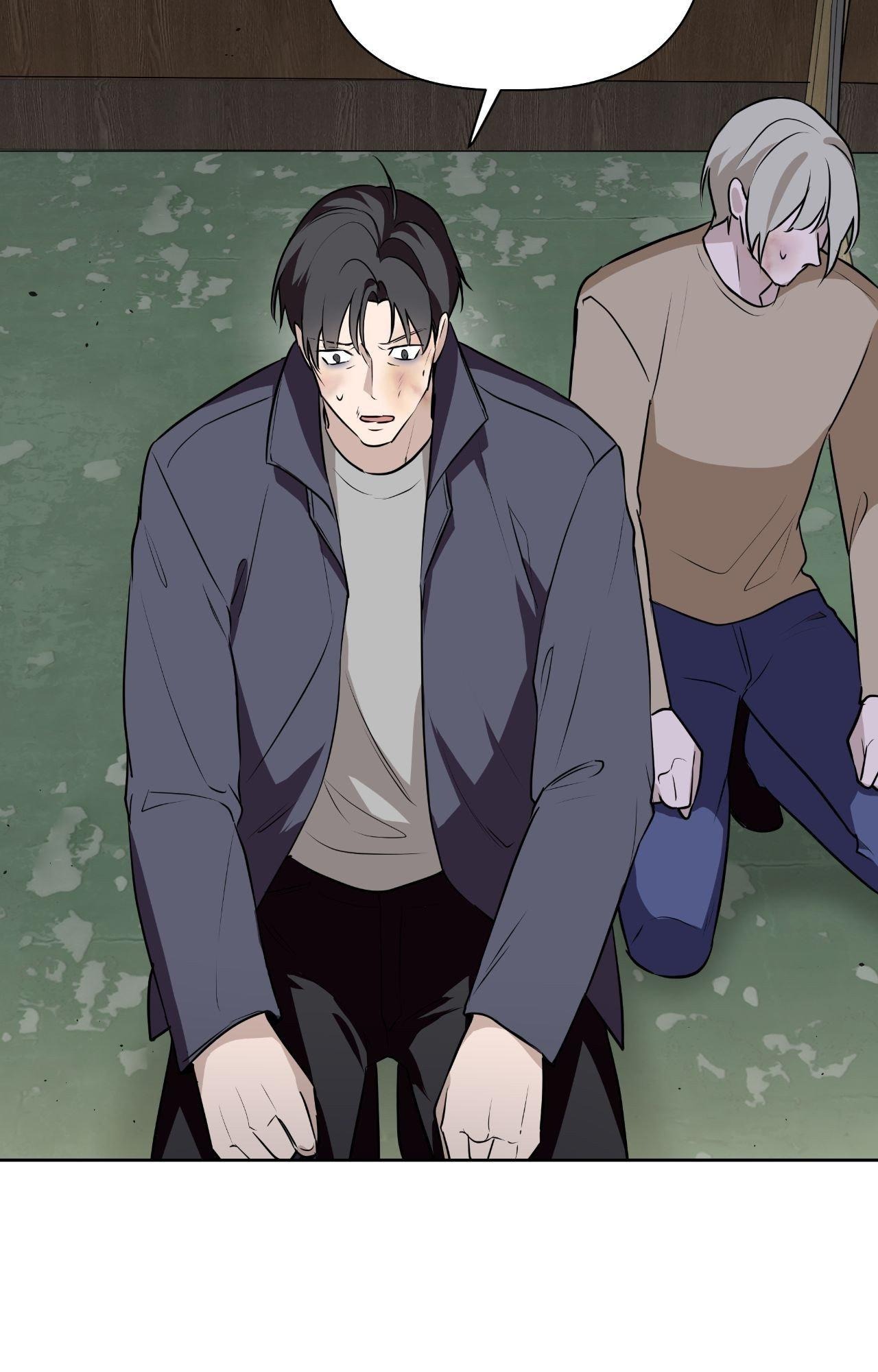 My Perfect Omega Chapter 37 - Page 73 in English