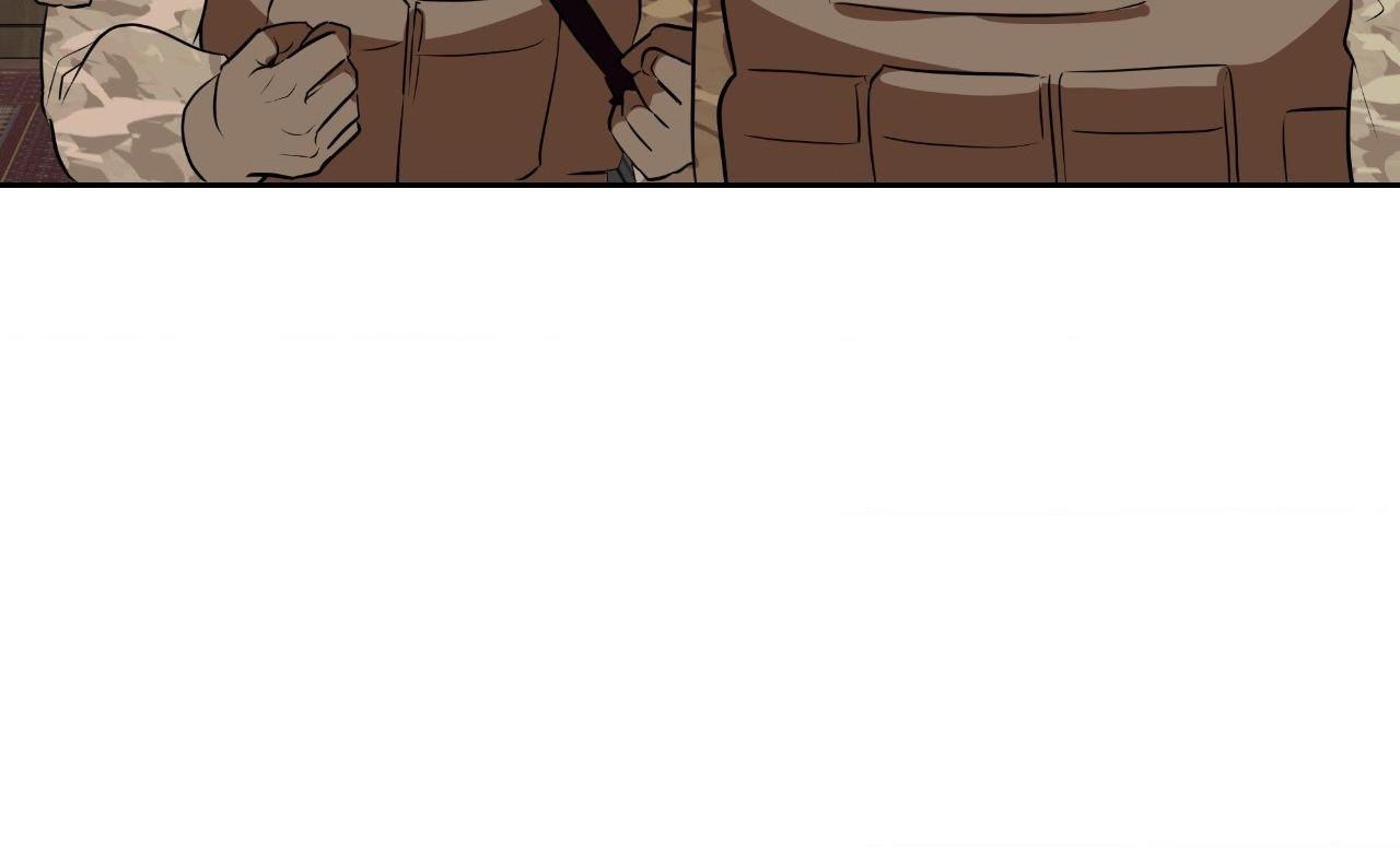 My Perfect Omega Chapter 38 - Page 94 in English