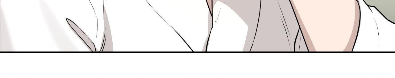My Perfect Omega Chapter 39 - Page 90 in English