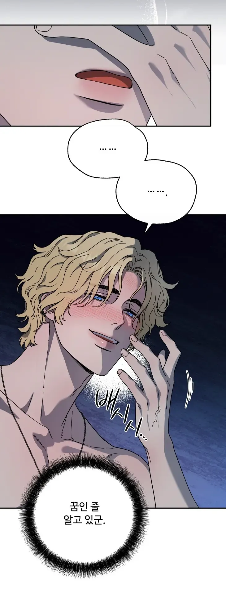 🌙 Love Comes on a Moonlit Night Chapter 10 - Page 15 in English