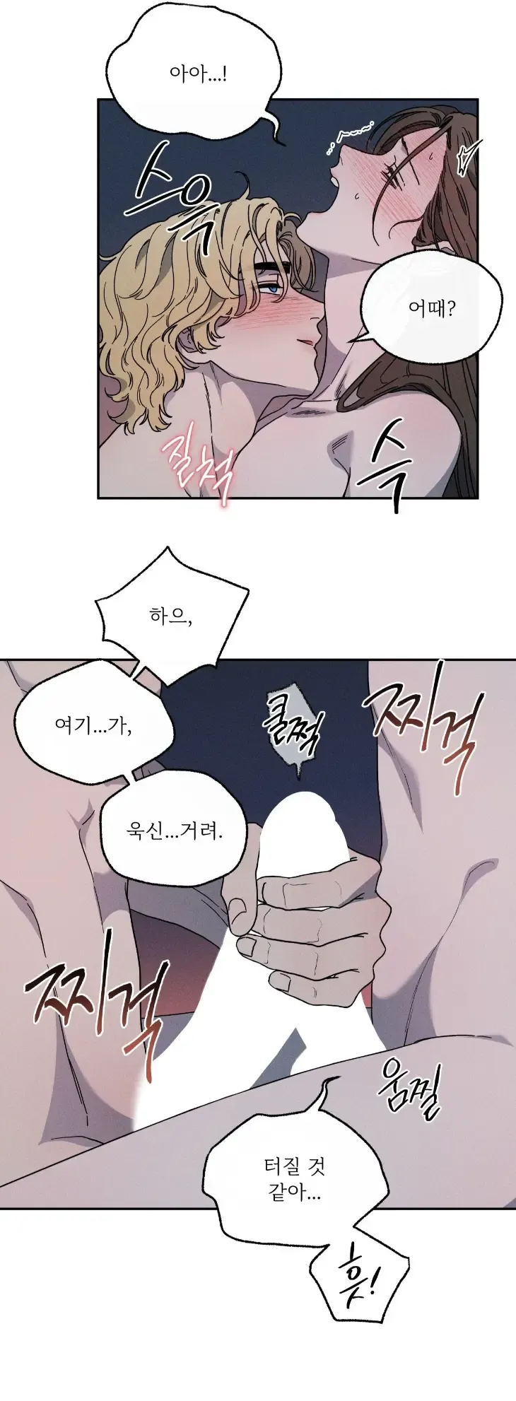 🌙 Love Comes on a Moonlit Night Chapter 10 - Page 18 in English