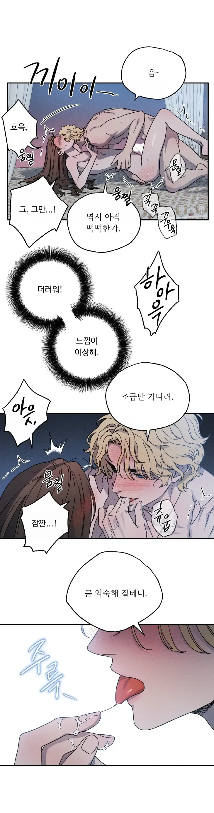 🌙 Love Comes on a Moonlit Night Chapter 10 - Page 27 in English