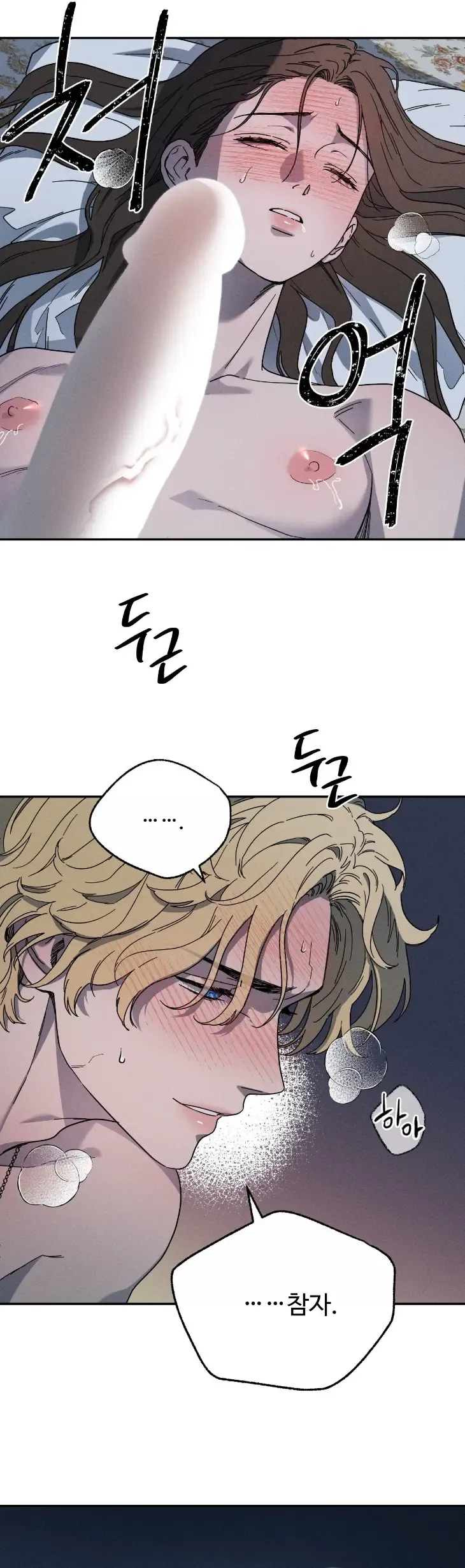 🌙 Love Comes on a Moonlit Night Chapter 10 - Page 6 in English