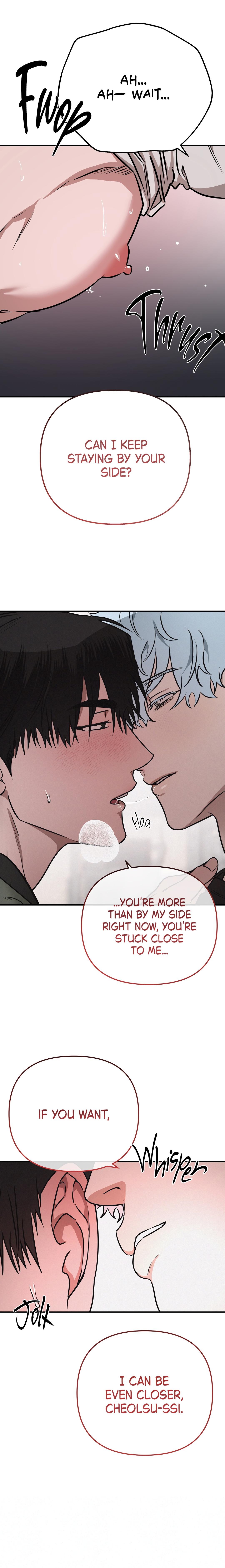 My Robot Is Weird! Chapter 8.5 - Page 3 in English