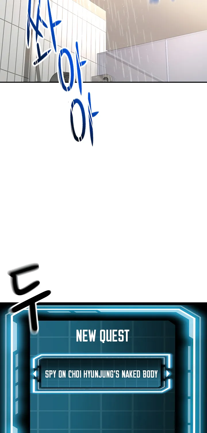 Rooftop Sex King Chapter 1 - Page 154 in English