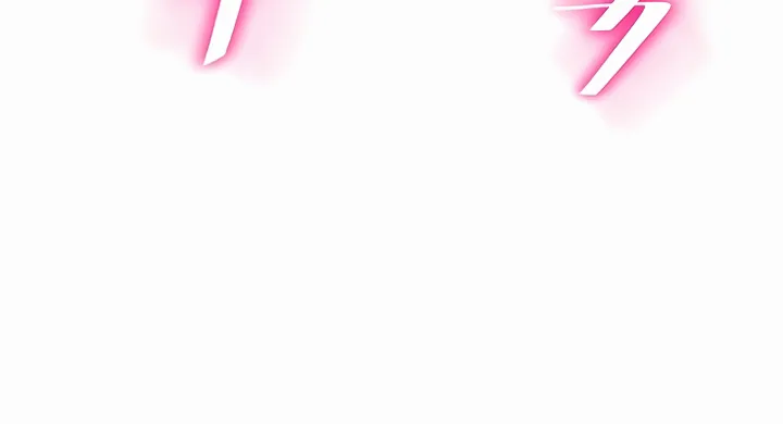 Rooftop Sex King Chapter 25 - Page 71 in English