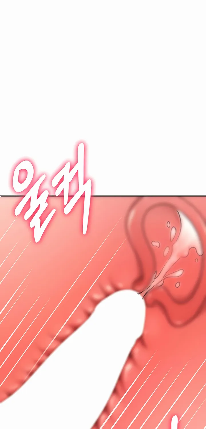 Rooftop Sex King Chapter 26 - Page 7 in English
