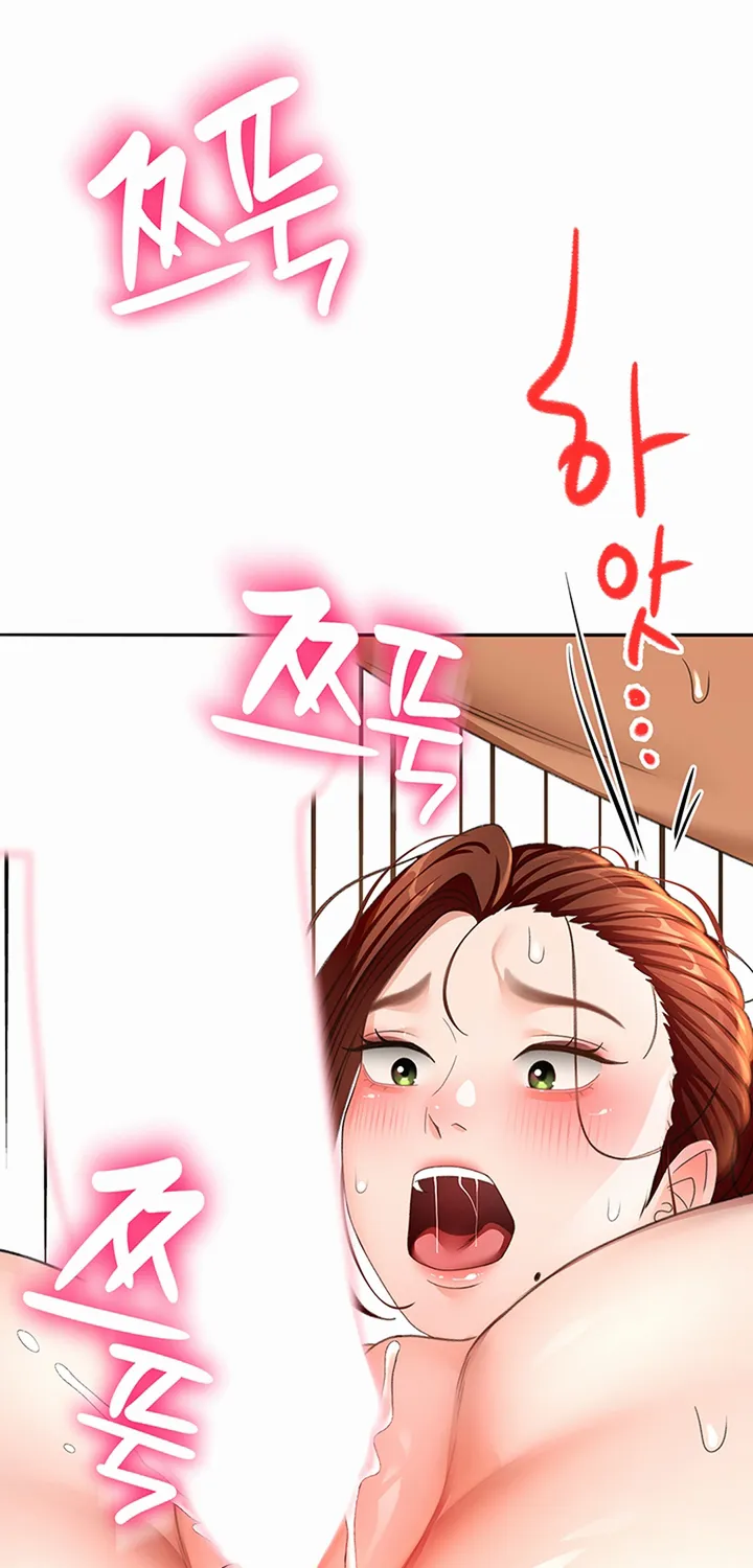 Rooftop Sex King Chapter 37 - Page 69 in English