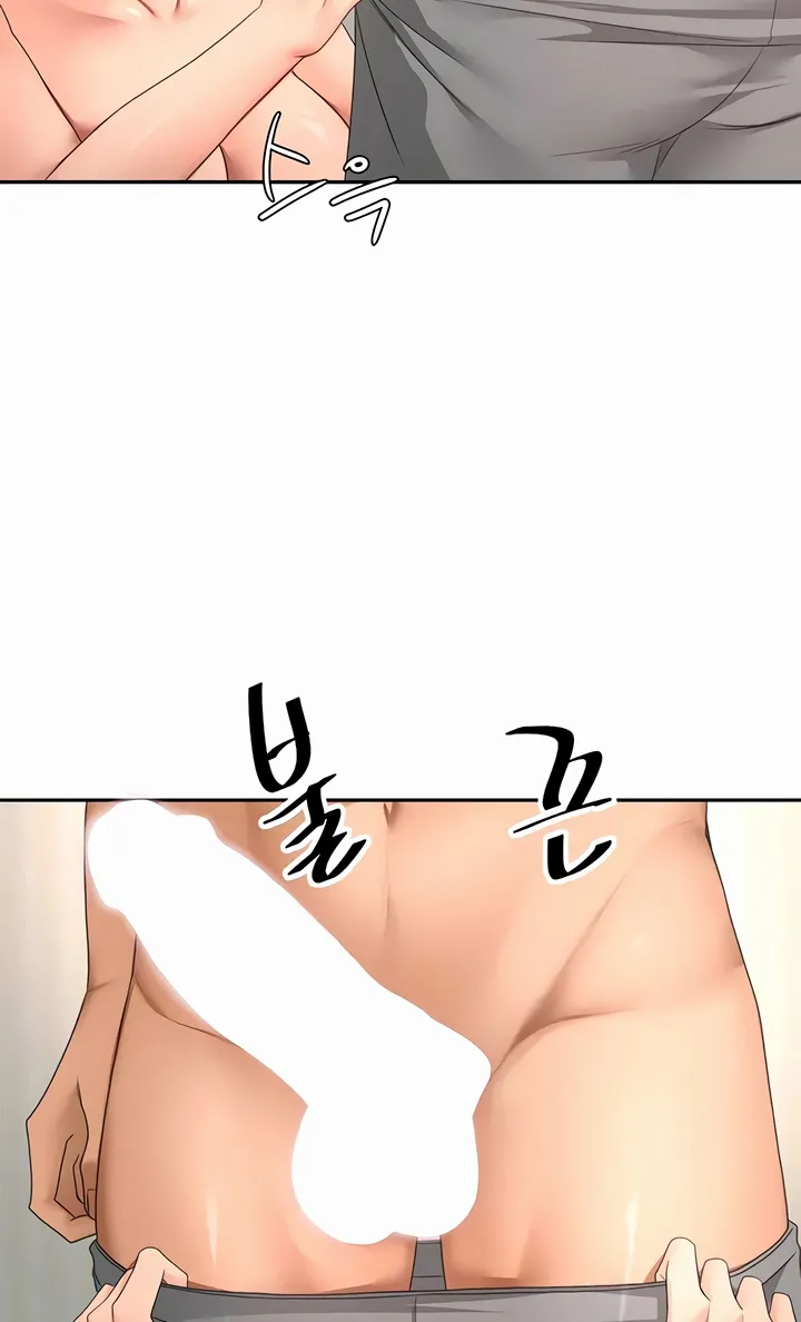 Rooftop Sex King Chapter 61 - Page 27 in English