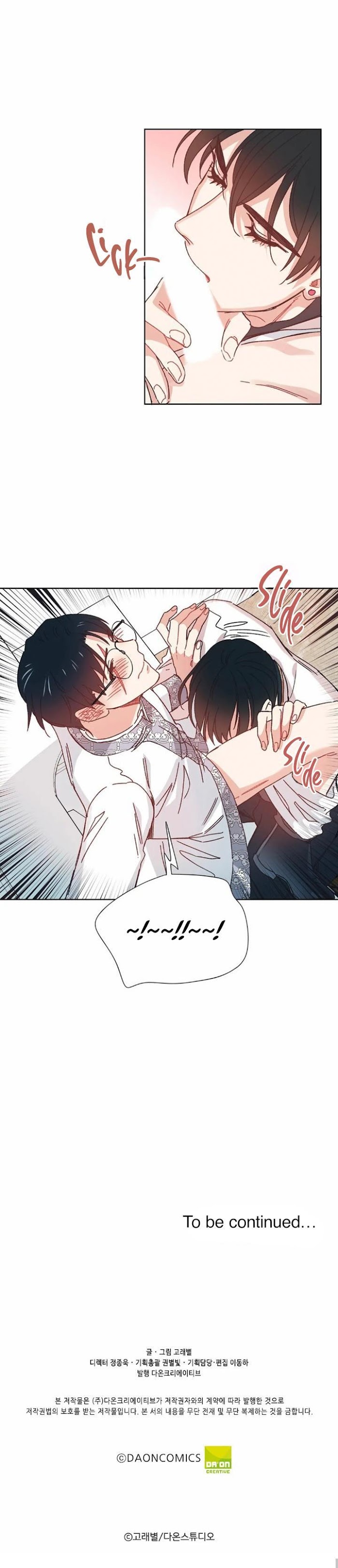 A Broken Heart Flows Chapter 11 - Page 15 in English