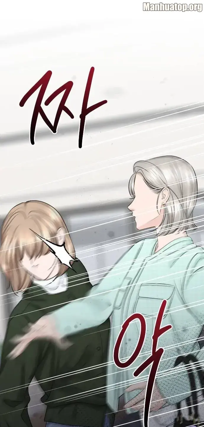 I’ll Give You the Most Rotten One Chapter 28 - Page 16 in English