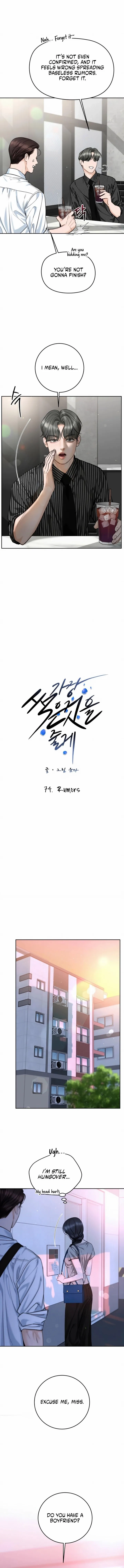 I’ll Give You the Most Rotten One Chapter 74 - Page 4 in English
