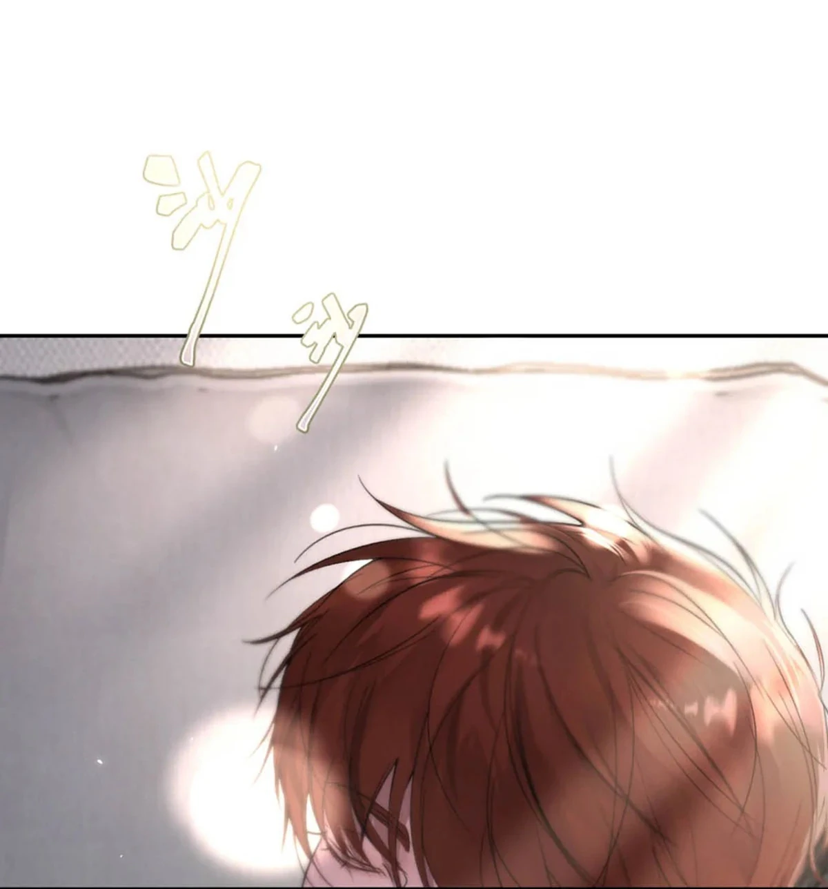 I became a first-class guide thanks to my childhood friends Chapter 11 - Page 3 in English