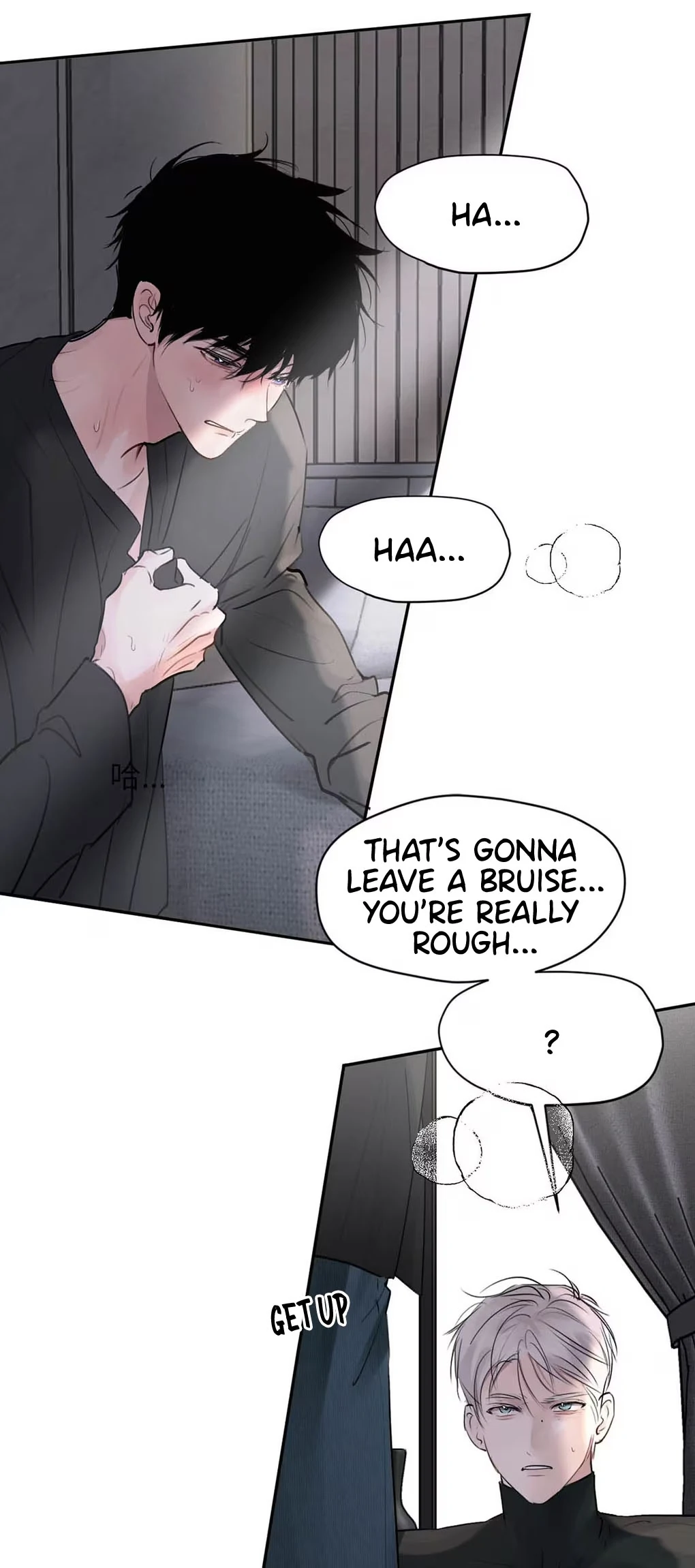 I became a first-class guide thanks to my childhood friends Chapter 24 - Page 5 in English