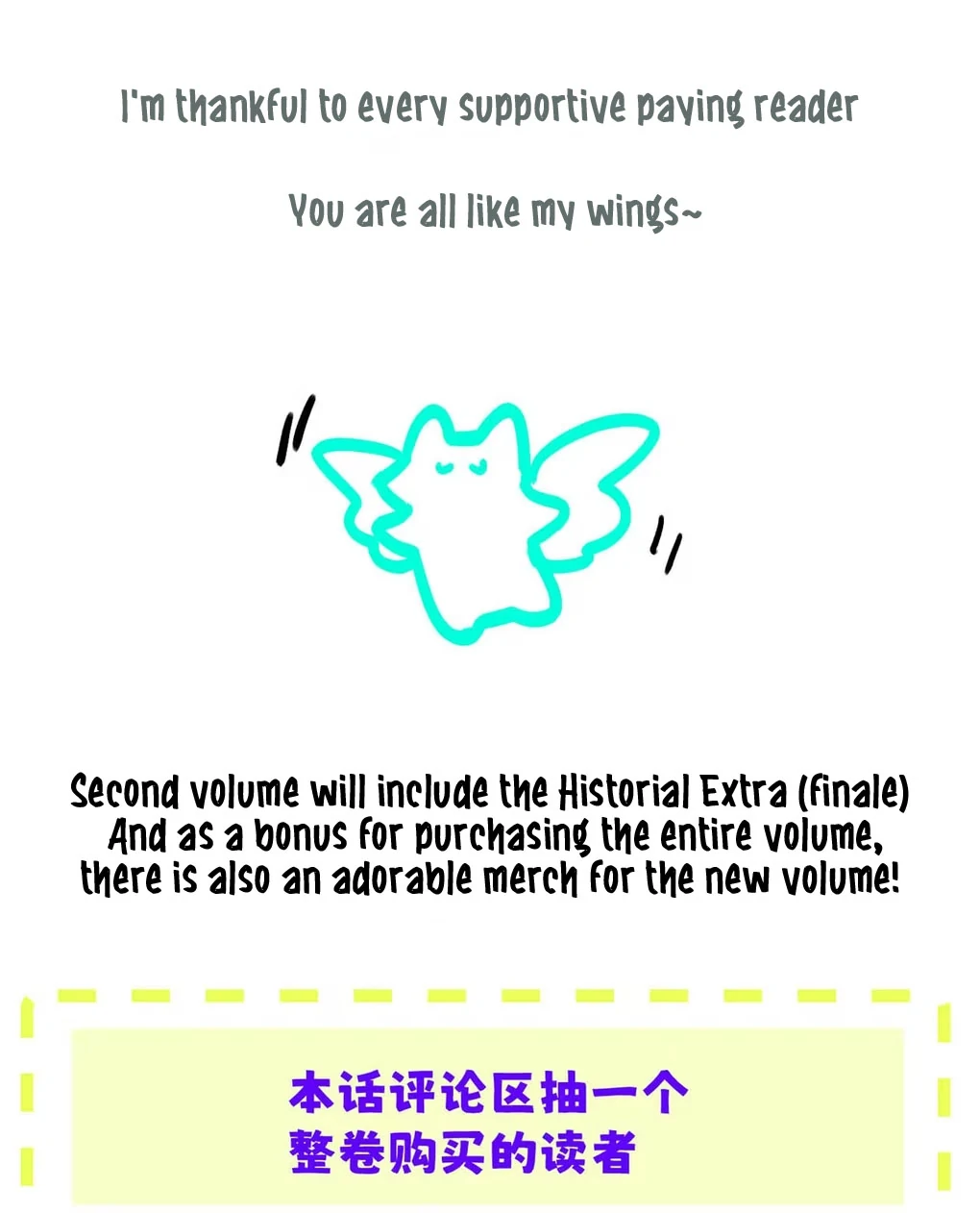 I became a first-class guide thanks to my childhood friends Chapter 26 - Page 51 in English