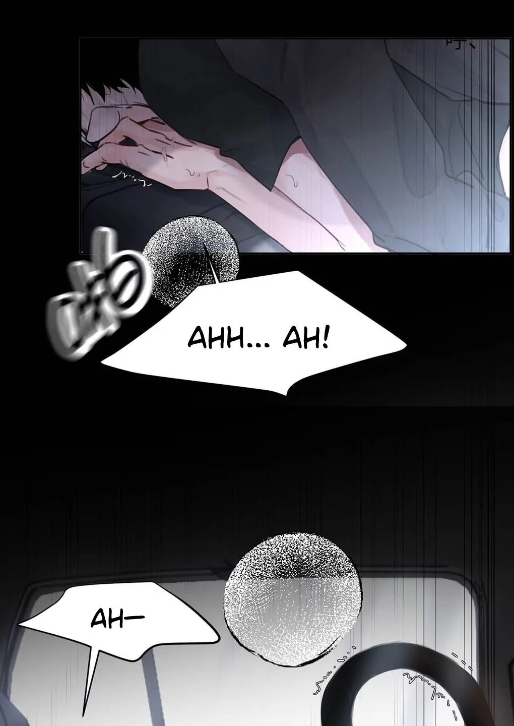 I became a first-class guide thanks to my childhood friends Chapter 26 - Page 6 in English