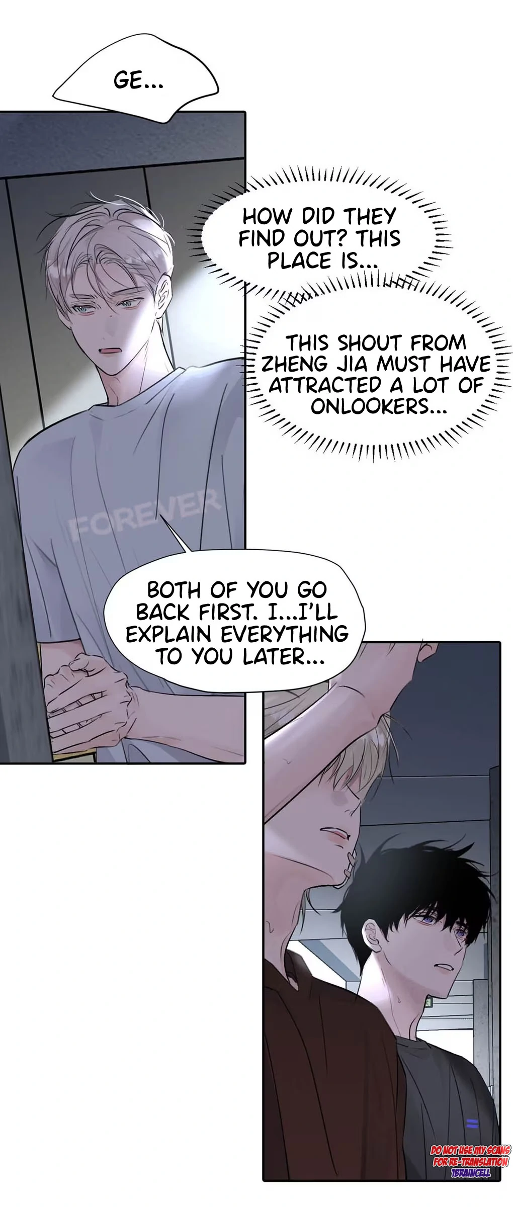I became a first-class guide thanks to my childhood friends Chapter 30 - Page 6 in English