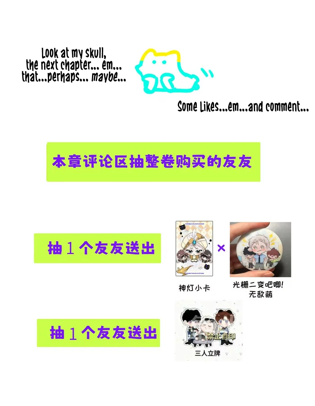 I became a first-class guide thanks to my childhood friends Chapter 32 - Page 59 in English