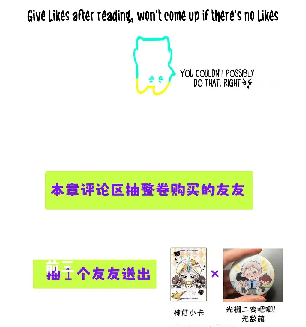 I became a first-class guide thanks to my childhood friends Chapter 33 - Page 46 in English