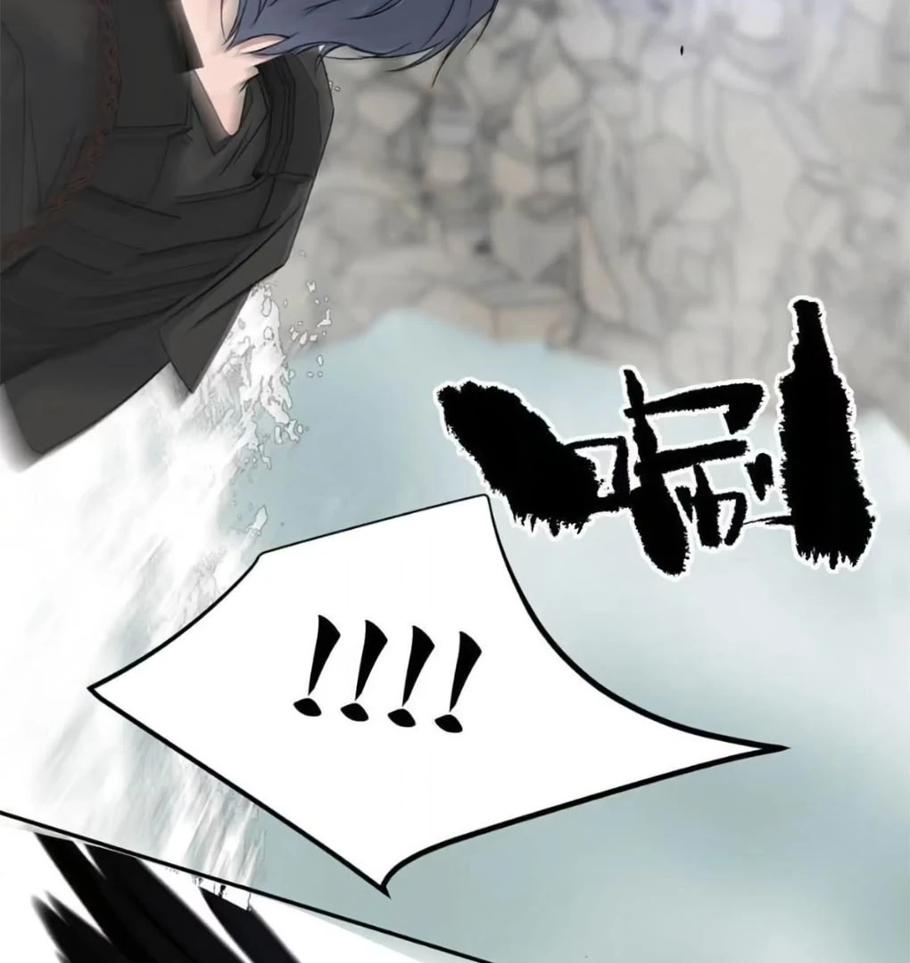 I became a first-class guide thanks to my childhood friends Chapter 37 - Page 43 in English