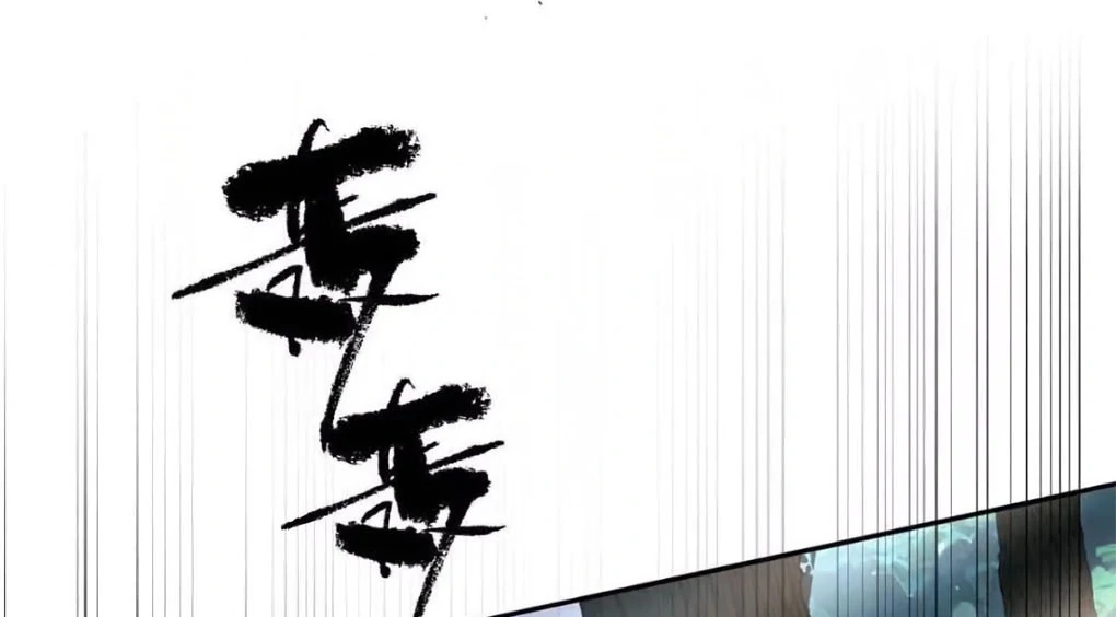 I became a first-class guide thanks to my childhood friends Chapter 38 - Page 14 in English