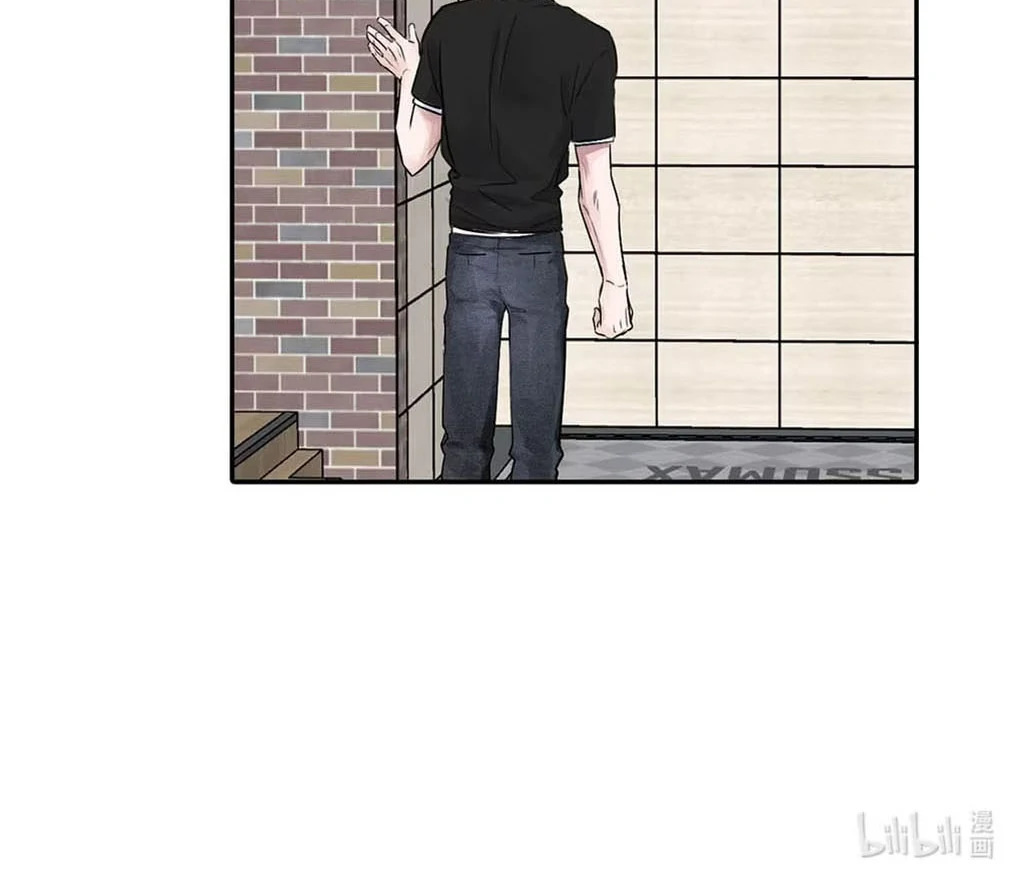 I became a first-class guide thanks to my childhood friends Chapter 39 - Page 64 in English