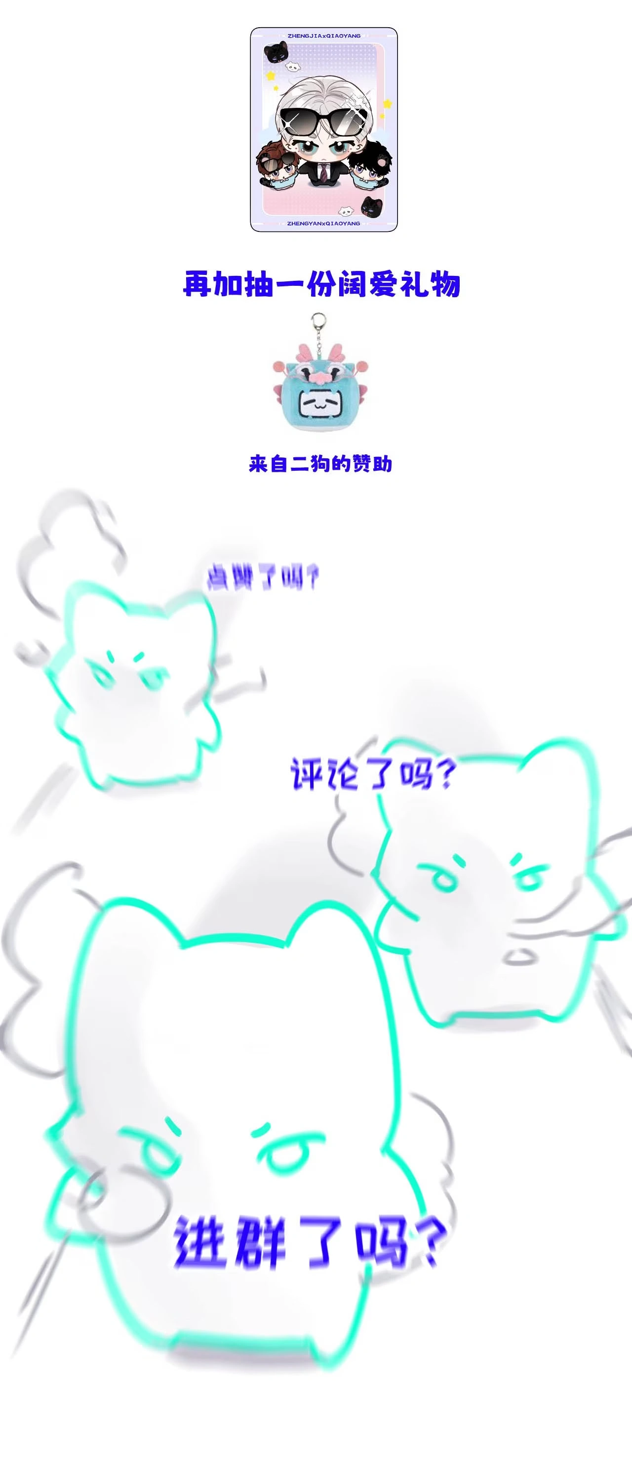 I became a first-class guide thanks to my childhood friends Chapter 4 - Page 38 in English
